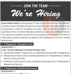 सनराईज् बैंकमा नयाँ कर्मचारी आवश्यकता - Banking Career -
