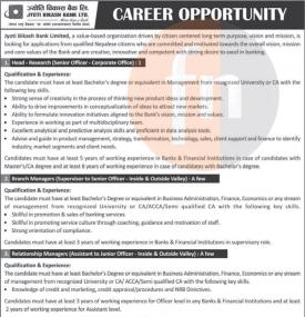 विकास बैंकमा ठूलो संख्यामा कर्मचारी आवश्यकता - Banking Job -