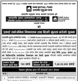 एनएमबि सुलभ इन्भेष्टमेन्ट फण्ड २ को इकाईका लागि आवेदन खुल्ला