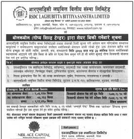 बोल कबोलद्धारा शेयर विक्रि गर्नेबारे सूचना