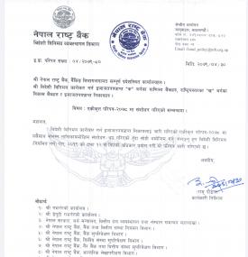 मौद्रिक नीतिले गरेको ब्यबस्था कार्यन्वयन गर्न राष्ट्र बैंकले जारी गर्यो थप निर्देशन