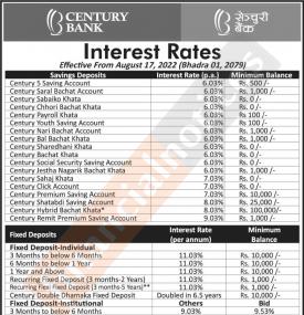 सेञ्चुरी बैंकको नयाँ ब्याजदर तालिका सार्वजनिकबारे सूचना - Interest Rates -