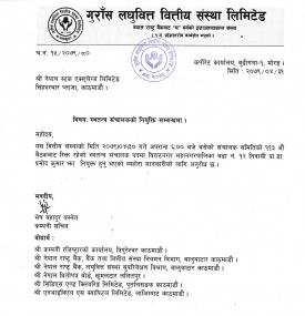  Appointment of Independent Director