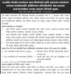 Tender Notice