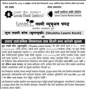 Laxmi Capital is closing 175 million units of Rs 10 face value each Subha Laxmi Kosh.