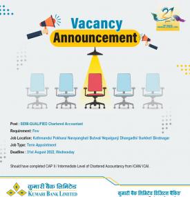 कुमारी बैंकमा रोजगारीको अवसर - Banking Career -