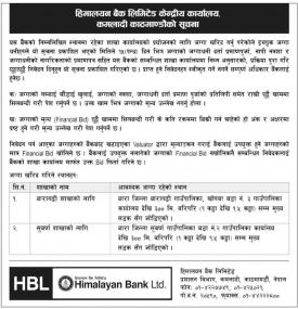 जग्गा खरिद सम्बन्धी सूचना