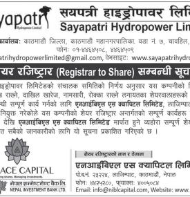 Registrar to the Share Notice