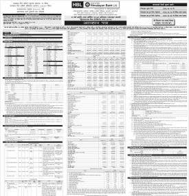 हिमालयन बैंकले भदौ १५ गतेदेखि ऋणपत्र निष्काशन गर्ने सम्बन्धी सूचना