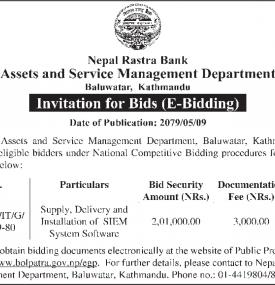 Invitation for Bids (E-bidding) 