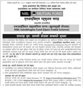 NIBL म्युचल फण्ड अन्तर्गत सञ्चालित NIBL सहभागिता फण्डको लाभांश पुन लगानी योजना सम्बन्धी सूचना
