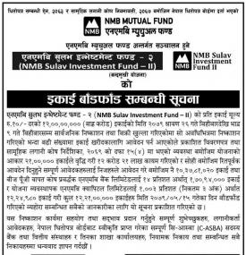 एनएमबि सुलब इन्भेष्टमेण्ट फण्ड २ को इकाई बाँडफाँड सम्बन्धी सूचना