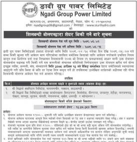 ङादी ग्रुप पावरले १२ लाख ५७ हजार कित्ता शेयर लिलामीमा विक्री गर्ने बारे सूचना