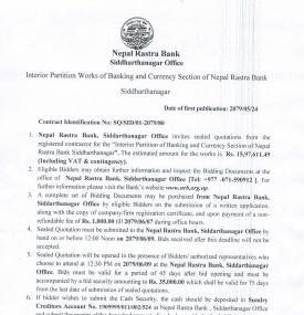 Interior Partition Works of Banking and Currency Section of Nepal Rastra Bank