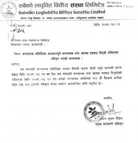 Notice about Resignation of Chairman