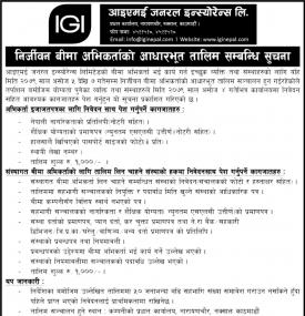 निर्जीवन बीमा अभिकर्ताको आधारभूत तालिम सम्बन्धी सूचना