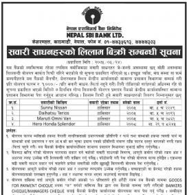 Tender Notice