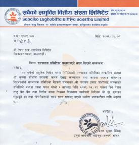 Notice About Appoinment of Chairman