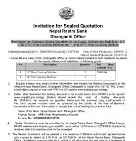 धनगढी कार्यालयको लागि नोट काउन्टिङ मेसिन खरिदसम्बन्धी सिलबन्दी दरभाउपत्र पुन: आह्वान गरिएको सूचना