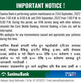 सानिमा बैंकको ATM लगाएत विभिन्न सेवाहरु अवरुद्ध हुने बारे अत्यन्त जरुरी सूचना