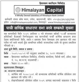5th Annual General Meeting