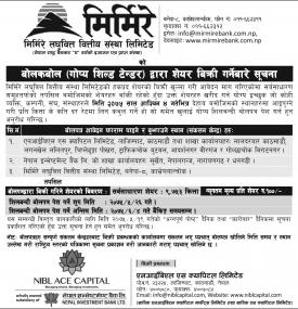 सिलबन्दी बोलपत्रद्धारा सेयर विक्रिको सूचना 