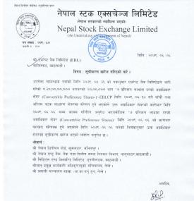 एभरेष्ट बैंकको अग्राधिकार सेयरको सूचीकरण खारेज गरिएको बारे सूचना