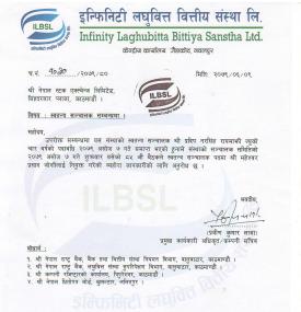 Information about Appoinment of Independent Director 