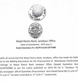 Amendment notice