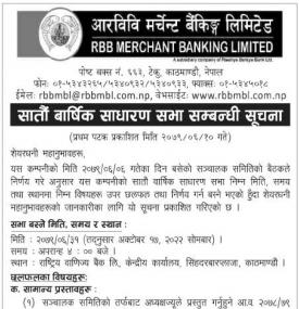 7th Annual General Meeting