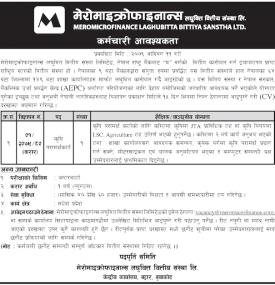 माइक्रोफाइनान्समा कर्मचारी आवश्यकता