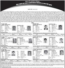 धितो रहेको चल/अचल सम्पत्ती लिलाम बिक्री सम्बन्धी सूचना