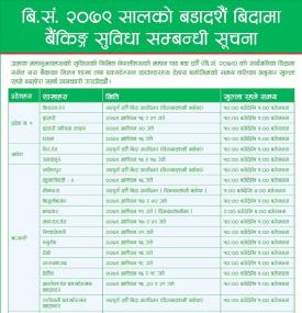Nabil Dashain Counter Notice 