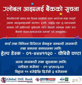 Notice regarding Global IME Bank Dashain Holiday Counter 