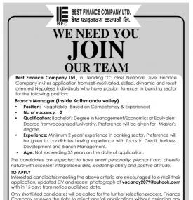 रोजगारीको अवसर - Job Vacancy -