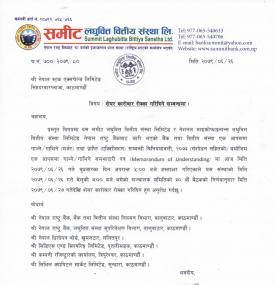 समीट लघुवित्त र नेशनल माइक्रोफाइनान्सबीच मर्जरको लागि सेयर कारोबार रोक्का सम्बन्धी सूचना
