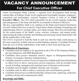 विकास बैंकमा कर्मचारी आवश्यकता