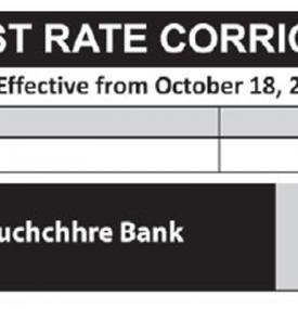 Notice Regarding Interest Rate Corrigendum