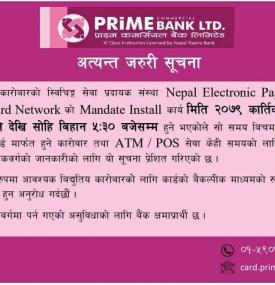 Notice about Service Disruption