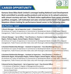 विकास बैंकमा नयाँ रोजगारीको अवसर - Banking Career -