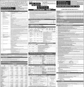 कात्तिक २३ गतेदेखि खुलामुखी म्युचुअल फण्ड निष्काशन गर्दै नबिल इन्भेष्टमेन्ट