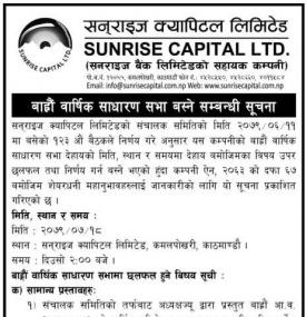 12th Annual General Meeting