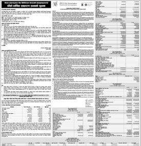 निफ्राले ४.२१ प्रतिशत लाभांश प्रस्ताव पारित गर्न मंसिर १० मा बोलायो एजीएम