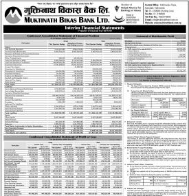 पहिलो त्रैमासमा मुक्तिनाथ विकास बैंकको खूद नाफा ३० करोड ७४ लाख रुपैयाँ