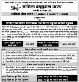 सानिमा ग्रोथ फन्डको बिक्री खुल्ला सम्बन्धी सूचना