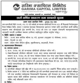 सातौं वार्षिक साधारण सभा सम्बन्धी सूचना