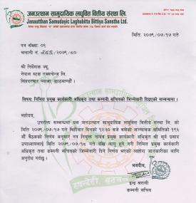  Appointment of Act. CEO