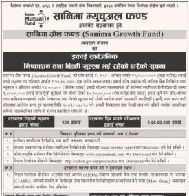 सानिमा ग्रोथ फण्डको इकाईका लागि आवेदन दिने अवधि थप गरिएको  सम्बन्धी सूचना