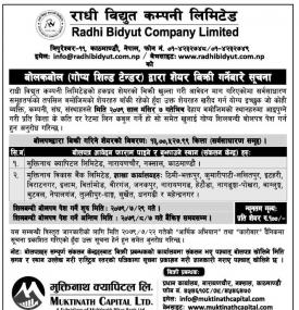 राधी विद्युतको हकप्रद शेयर बोलकबोलद्वारा शेयर बिक्री गर्नेबारे सूचना