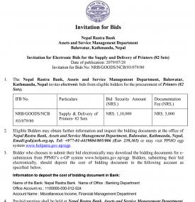 Notice About Supply and Delivery of Printers- 82 Sets
